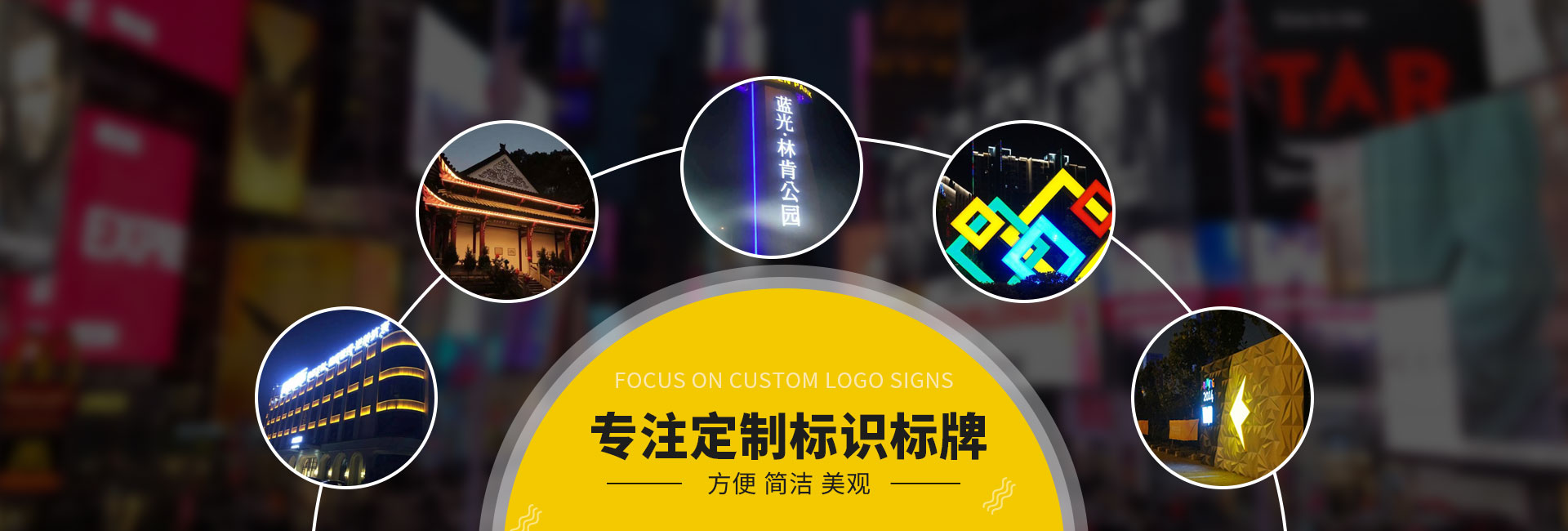 武漢標(biāo)識(shí)標(biāo)牌制作