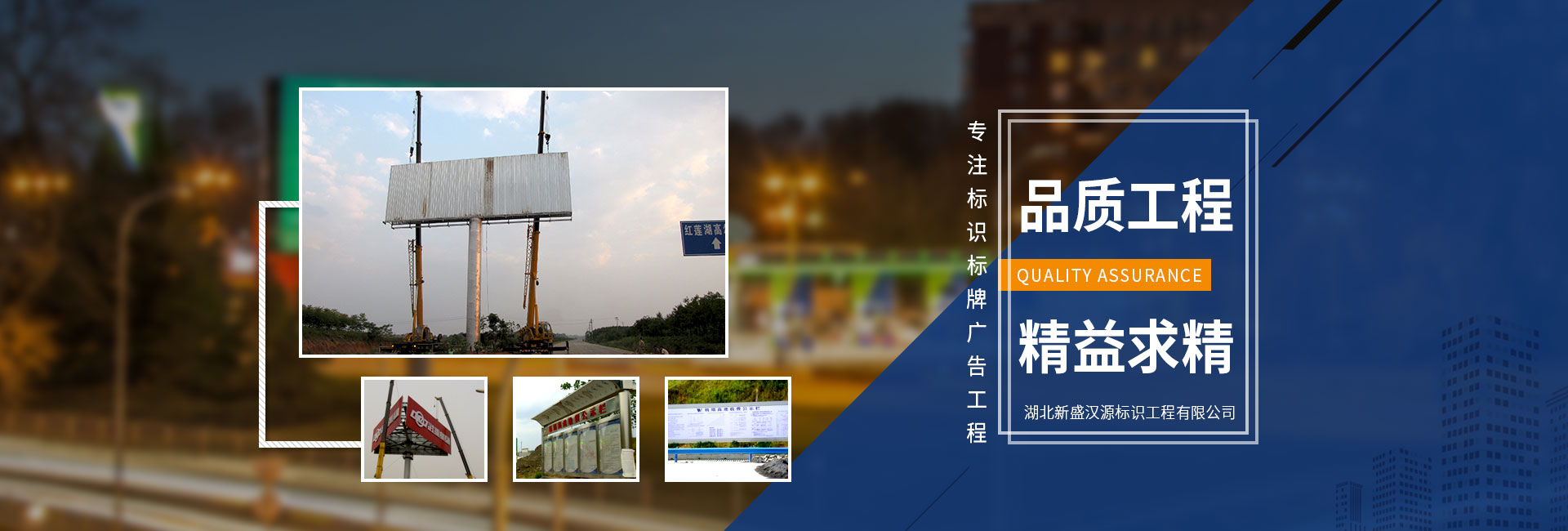 武漢標(biāo)識(shí)標(biāo)牌制作