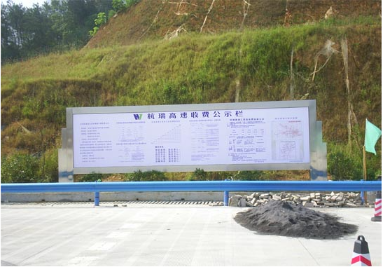 <b>湖北廣告標(biāo)牌制作?的流程是什么？</b>